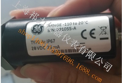 美國GE在線露點(diǎn)儀VERIDRI 報(bào)價(jià)、圖片與品牌解析 —— 上海祁力儀器儀表專業(yè)資訊